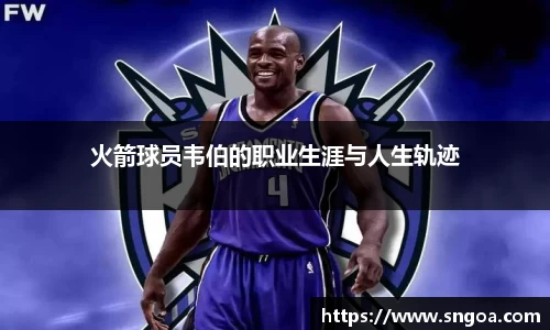 星空电竞